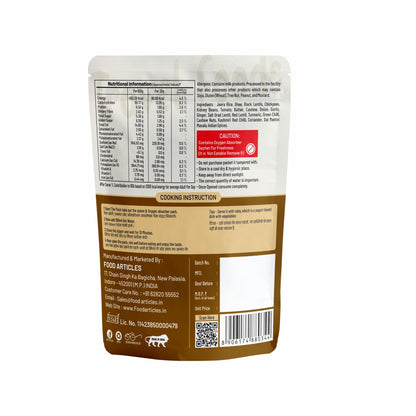 Dal Makhani Jeera Rice